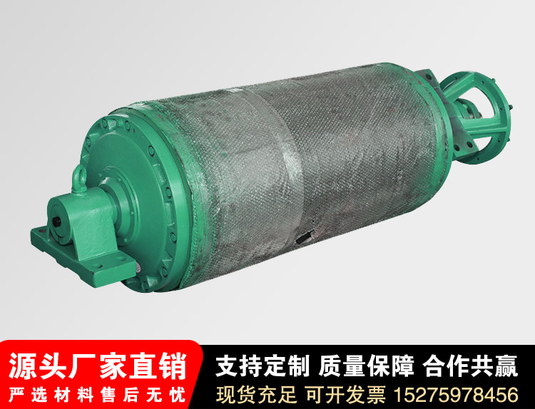 YDB-H隔爆型油冷式電動(dòng)滾筒