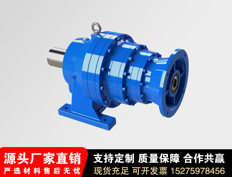 NGW行星齒輪減速機(jī)