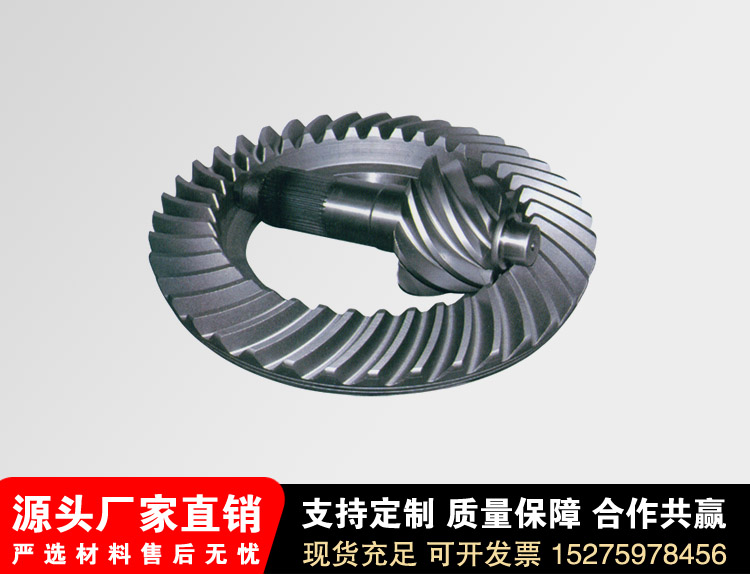 K系列斜齒-螺旋錐齒輪電機(jī)、減速機(jī)用弧錐齒輪系列（k37-k127）