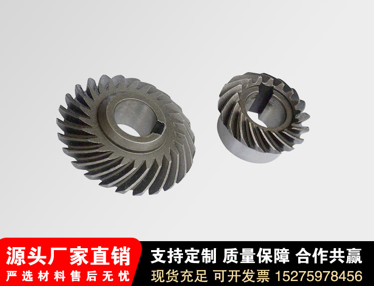 鑄造機(jī)械混砂機(jī)系列齒輪