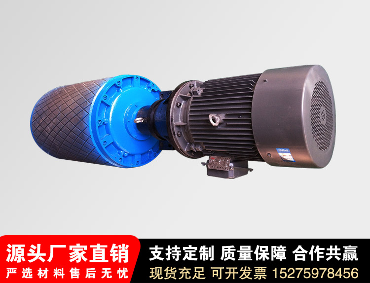 外裝式防爆（隔爆）電動(dòng)滾筒